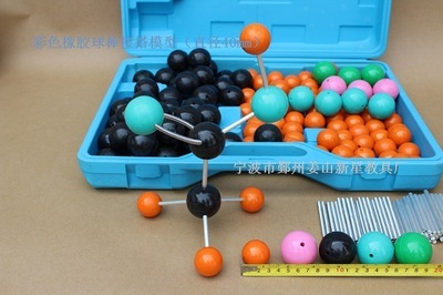 有机彩色橡胶球棒接搭模型 教学用模型及教具的创新选择