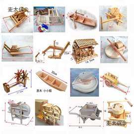 小农具模型 优质教学用模型与教具销售指南