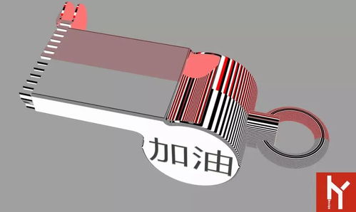 一个沉默的哨子 海耀HY Design教学用模型及教具制作教程