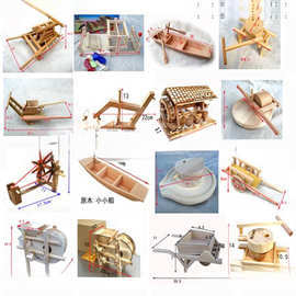 纺车模型 教学用模型及教具销售指南