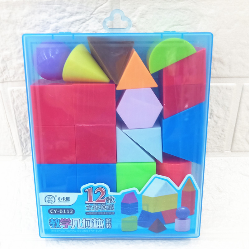 小卡尼0112学生几何体数学教具 彩色积木助力立体几何学习